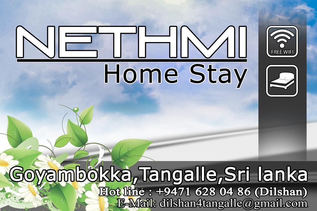 Nethmi Homestay & Restaurant Tangalle Exterior photo